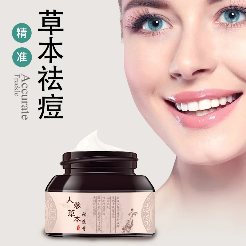 

Ginseng Herbal Acne Removing Cream Acne Removing and Fade Acne Marks Repairing Cleansing Cream Acne Removing Face Cream