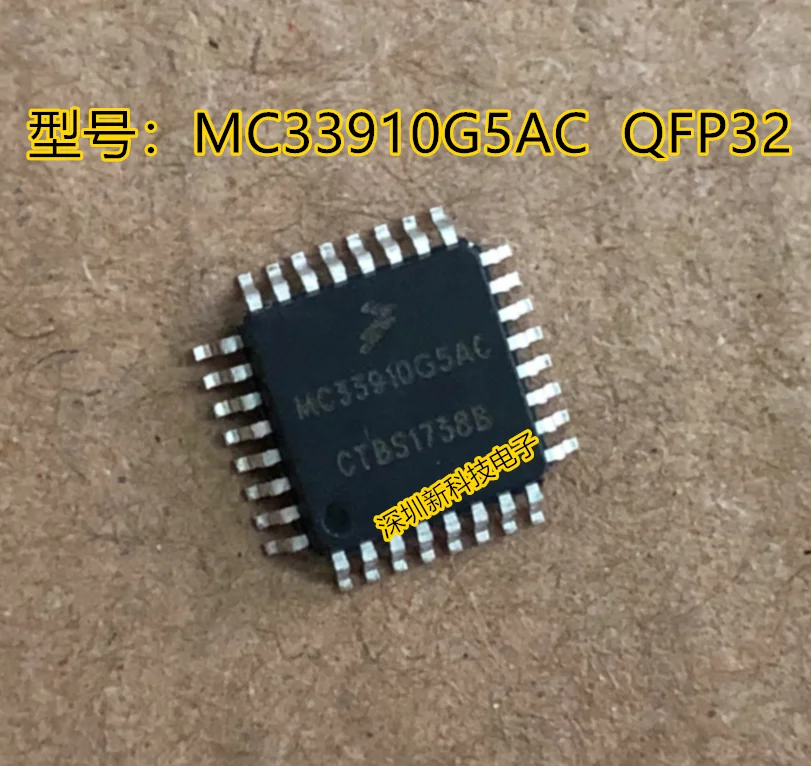 

(2Pcs/lot)MC33910G5AC QFP-32