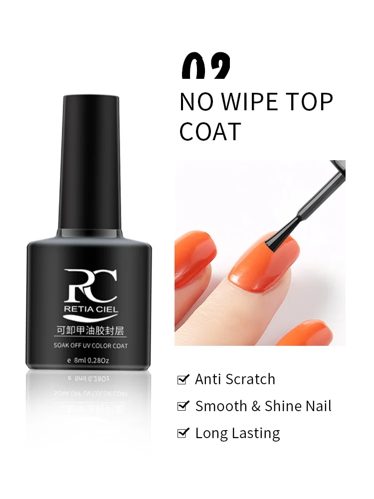 Гель-лак для верхнего и базового покрытия без протирания |