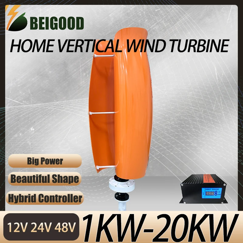 5 кВт ветрогенератор для дома 5000 Вт вертикальная ветряная турбина мельница 12 В 24 48