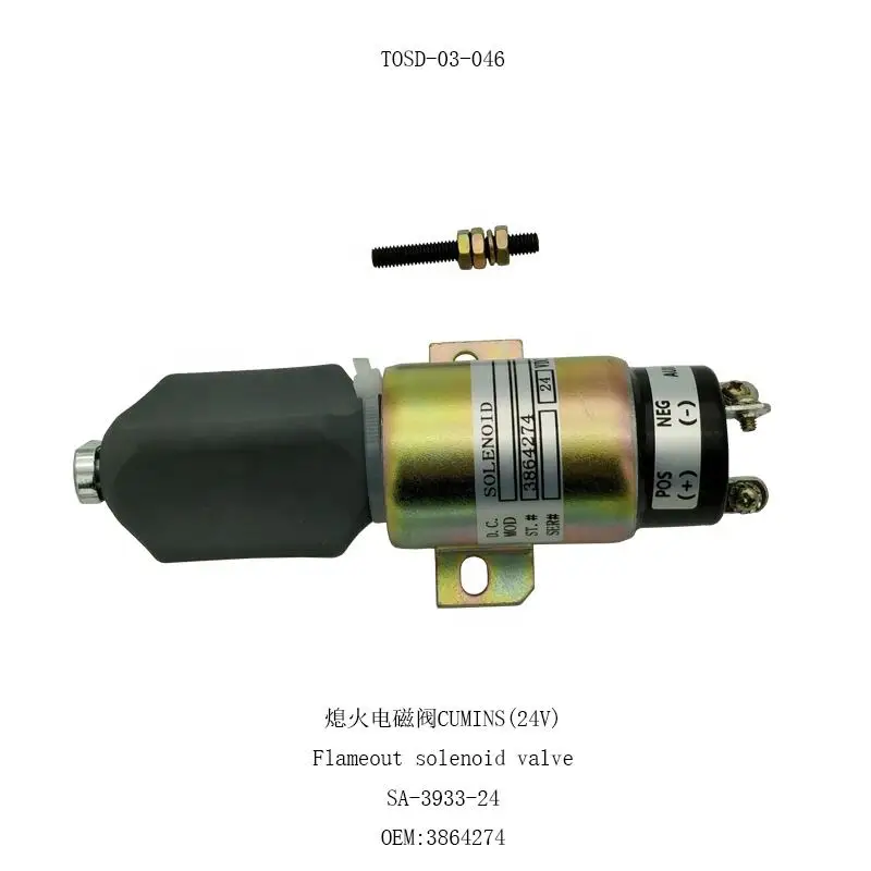 

SA-3933-24 3864274 Excavator Electric parts Shut Off /stop Solenoid valve