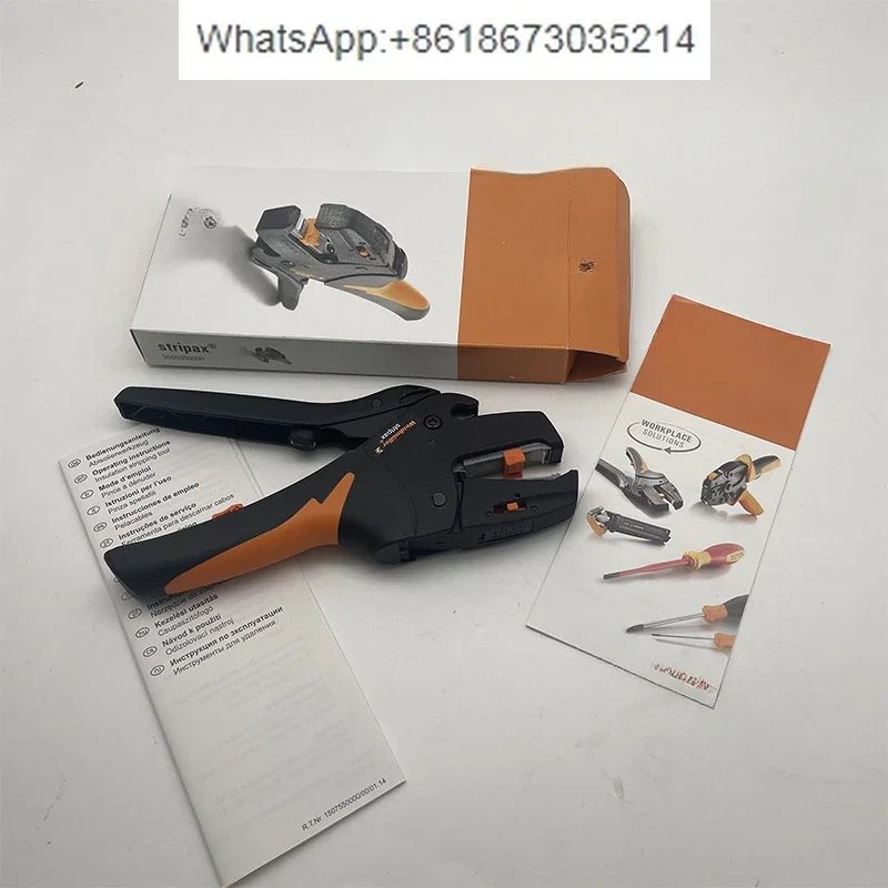 Инструмент для зачистки и резки STRIPAX 9005000000