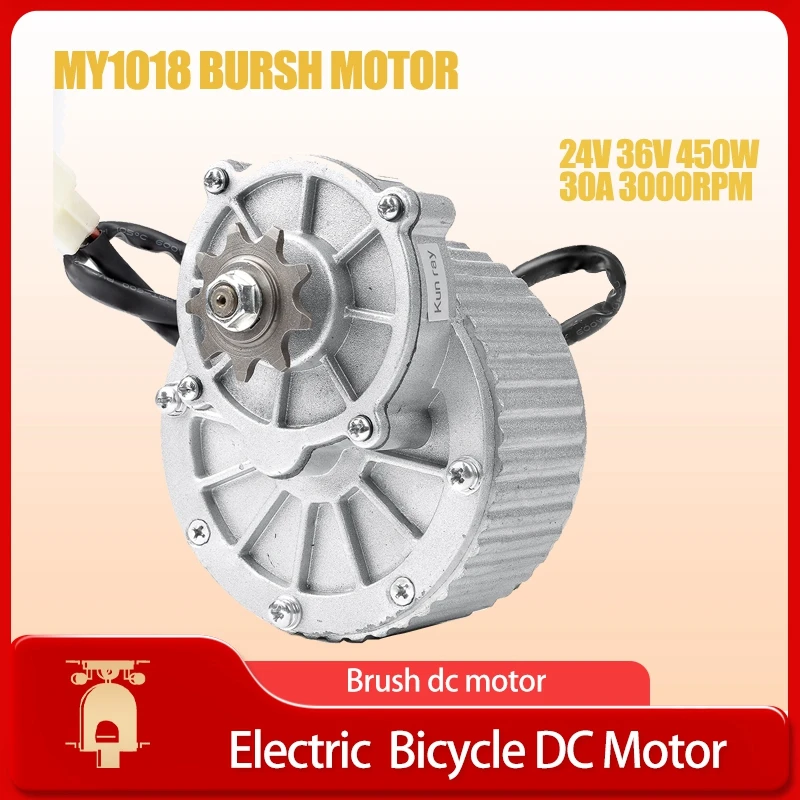 Электрический щеточный двигатель MY1018, 24 В, 36 В, 450 Вт, комплект для преобразования электровелосипеда, мотор