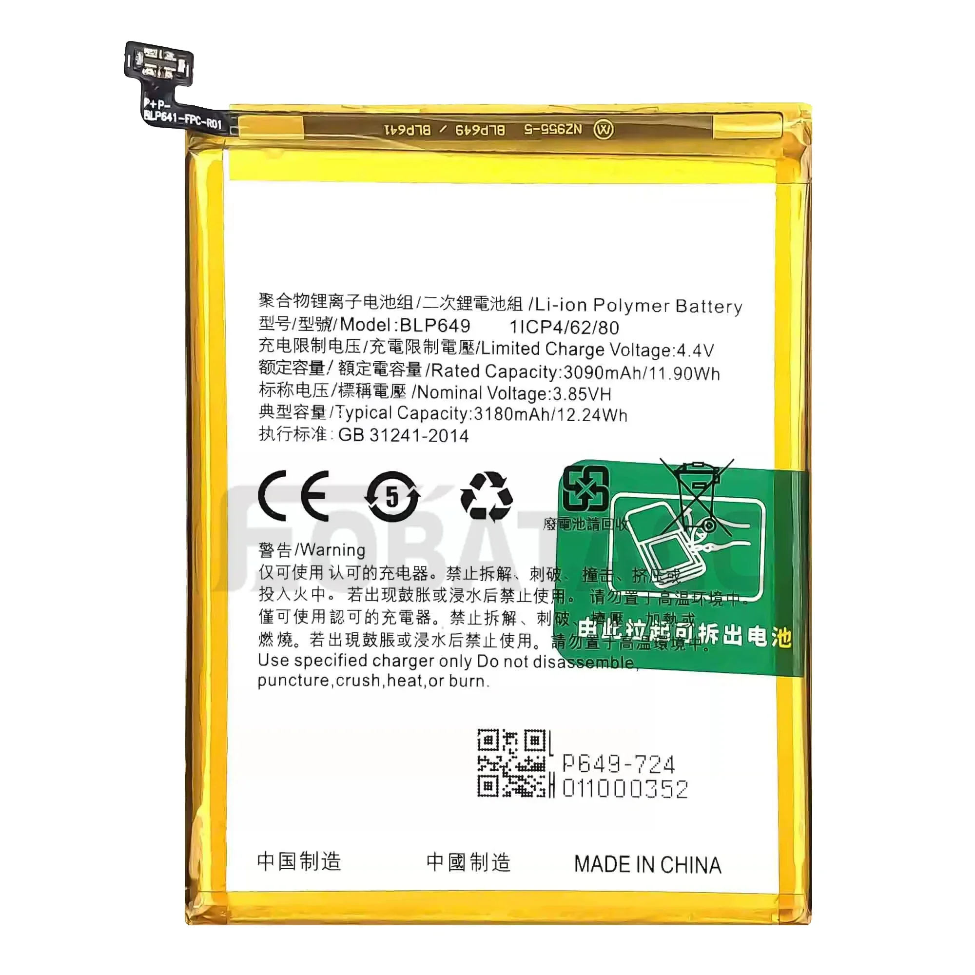 Фото 100% новый оригинальный аккумулятор BLP649 для OPPO A83 A1 A83T F5 Lite + бесплатные инструменты №2