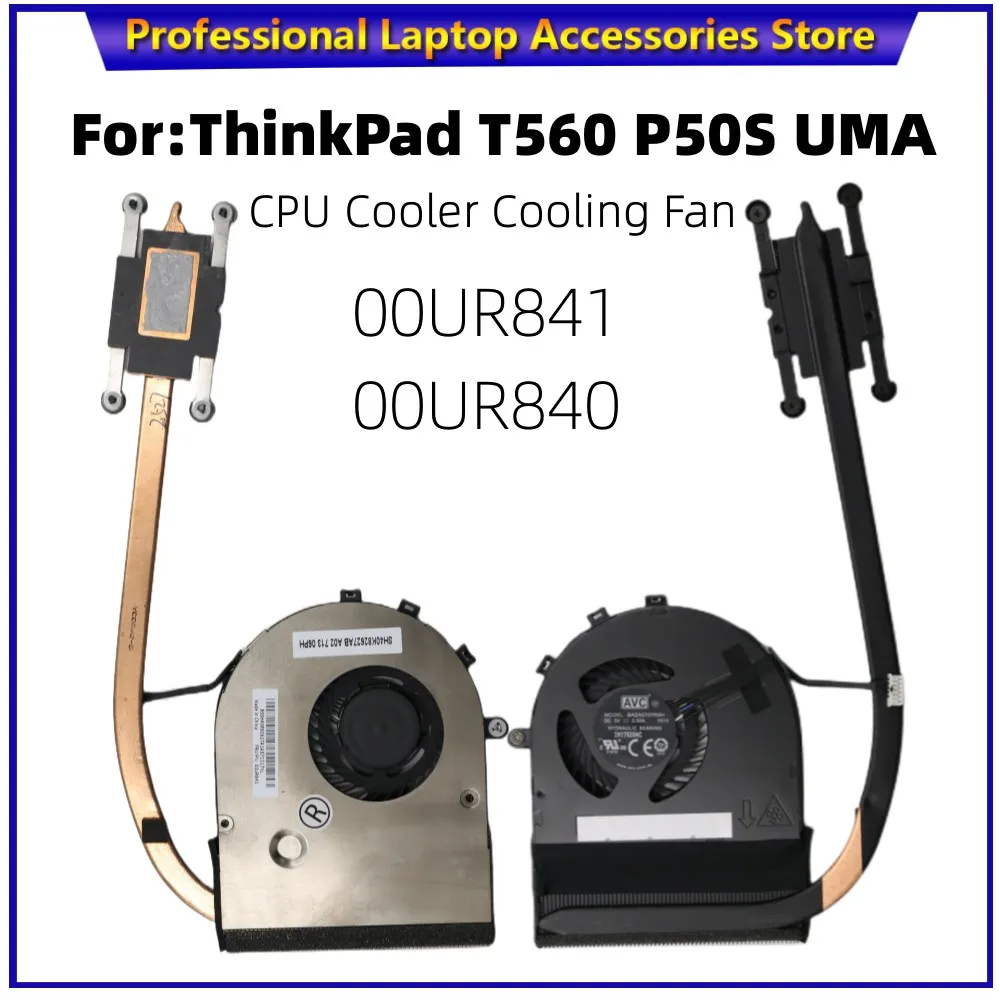 Кулер для процессора Lenovo ThinkPad T560 p50S UMA, охлаждающий вентилятор со встроенной графикой, FRU 00UR841 00UR840 SH40K82627