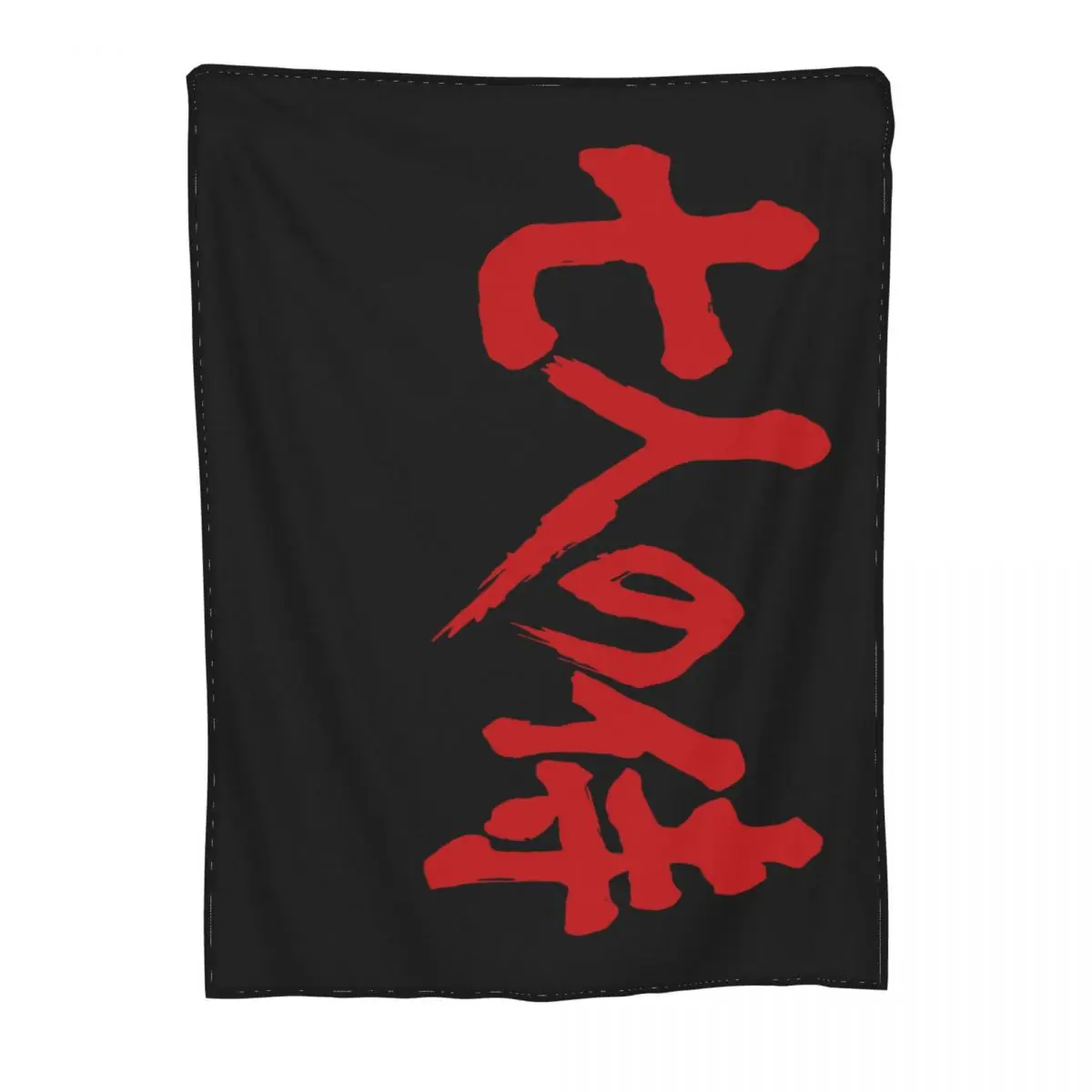 Одеяло с рисунком семь самураев Кира курозсава японское кино Ronin Yojimbo sanстимуi 341