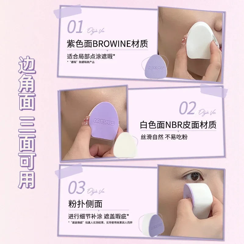 Набор кистей для макияжа ART3M1S пуховка пудры сухая и влажная кисть двойного