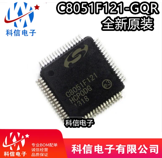 

Фонарь TQFP64128K8IC