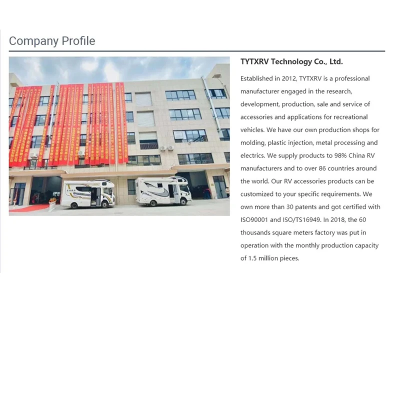 TYTXRV Двигатель вытяжного вентилятора 12В