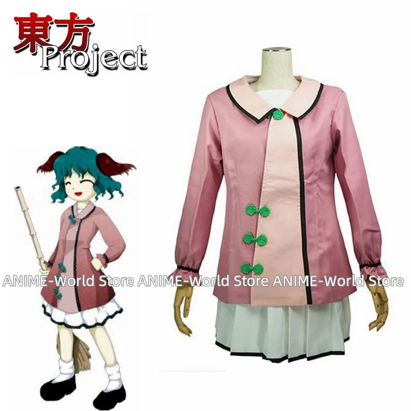 Костюм для косплея Аниме Touhou Project Kyoko Kasodani, Индивидуальный размер