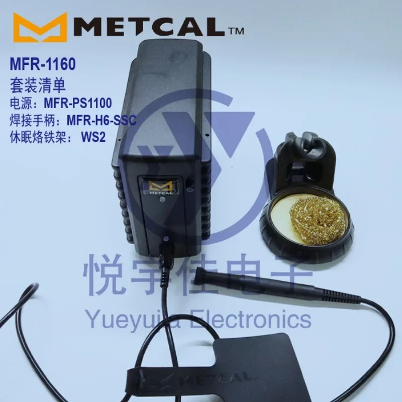 Металлический Стандартный/стандартный металлический наконечник для паяльника