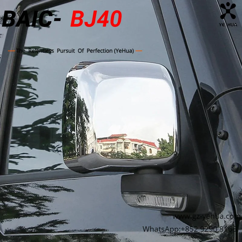 Для модификации Baic BJ40 Ickx K2 2014-2019 декоративные детали против царапин