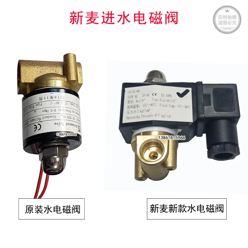 

Xinmai QY-025-08 solenoid valve Xinmai oven solenoid valve proofing box solenoid valve Xinmai water inlet solenoid valve