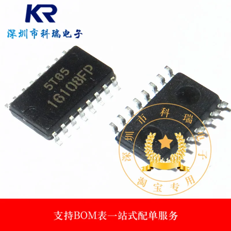 

Бесплатная доставка HA16108FP 16108FP SOP-16 5,2 мм (10 шт.)