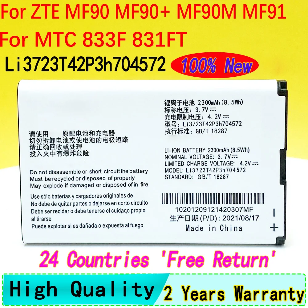 Новый 2300mAh Li3723T42P3h704572 Аккумулятор для ZTE MF91 MF90M MF90 MTC 833F 831FT 4G WIFI маршрутизатор модемный телефон
