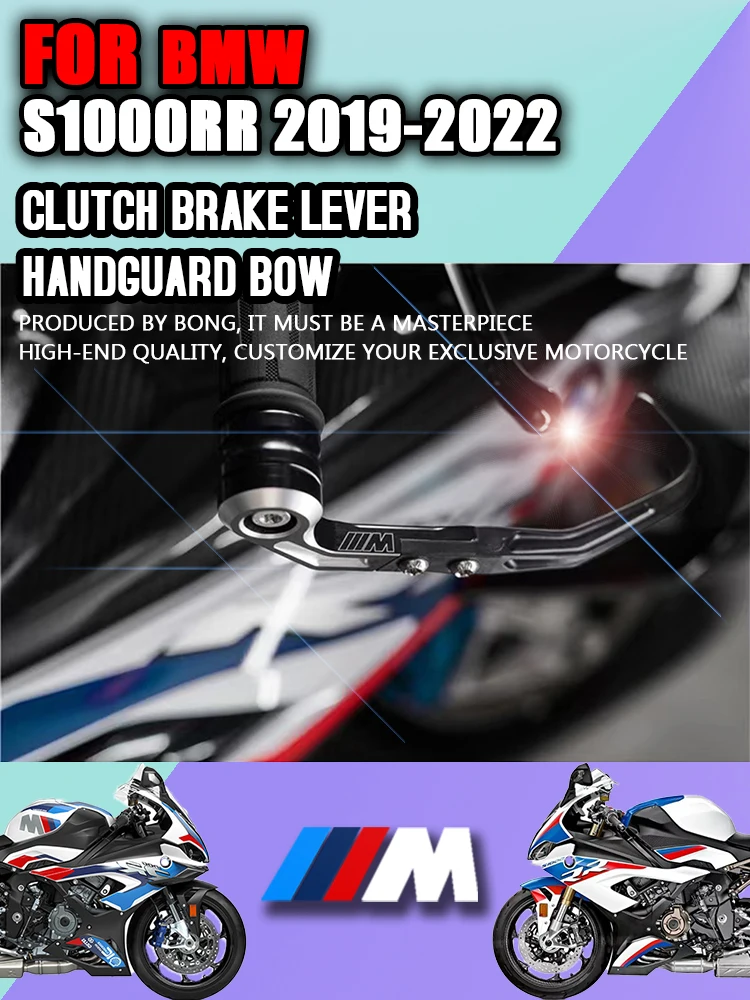 

Защита для мотоцикла для BMW S1000RR 2019 2020 2021 2022, защита для тормозной ручки, ЧПУ Защита от падения, защита для лука