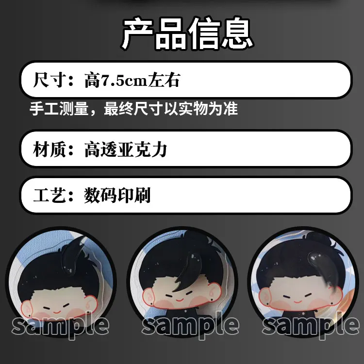 Аниме джутсу Kaisen Satoru Gojo Geto Suguru Косплей Подушка безопасности держатель для