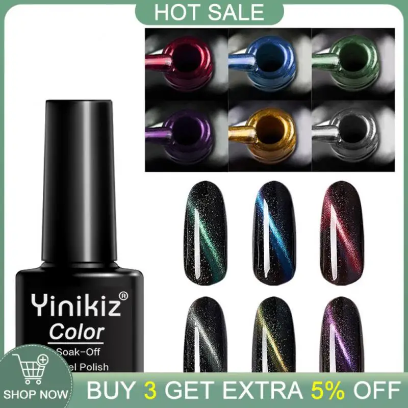 Гель-лак для ногтей полуперманентный с эффектом УФ-излучения, TSLM1, 8 мл