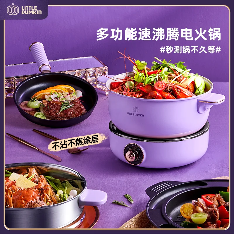

Electric rice cooker home multifunctional electric hot pot student dormitory steaming small frying pan mini