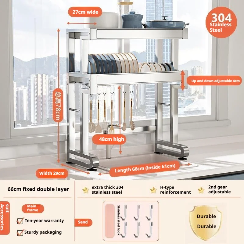 

Подставка для посуды из нержавеющей стали