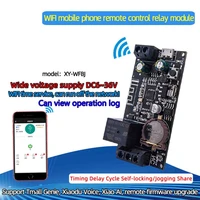 dc6v36v wifi mobile phone remote controller switch module network timing bbc
