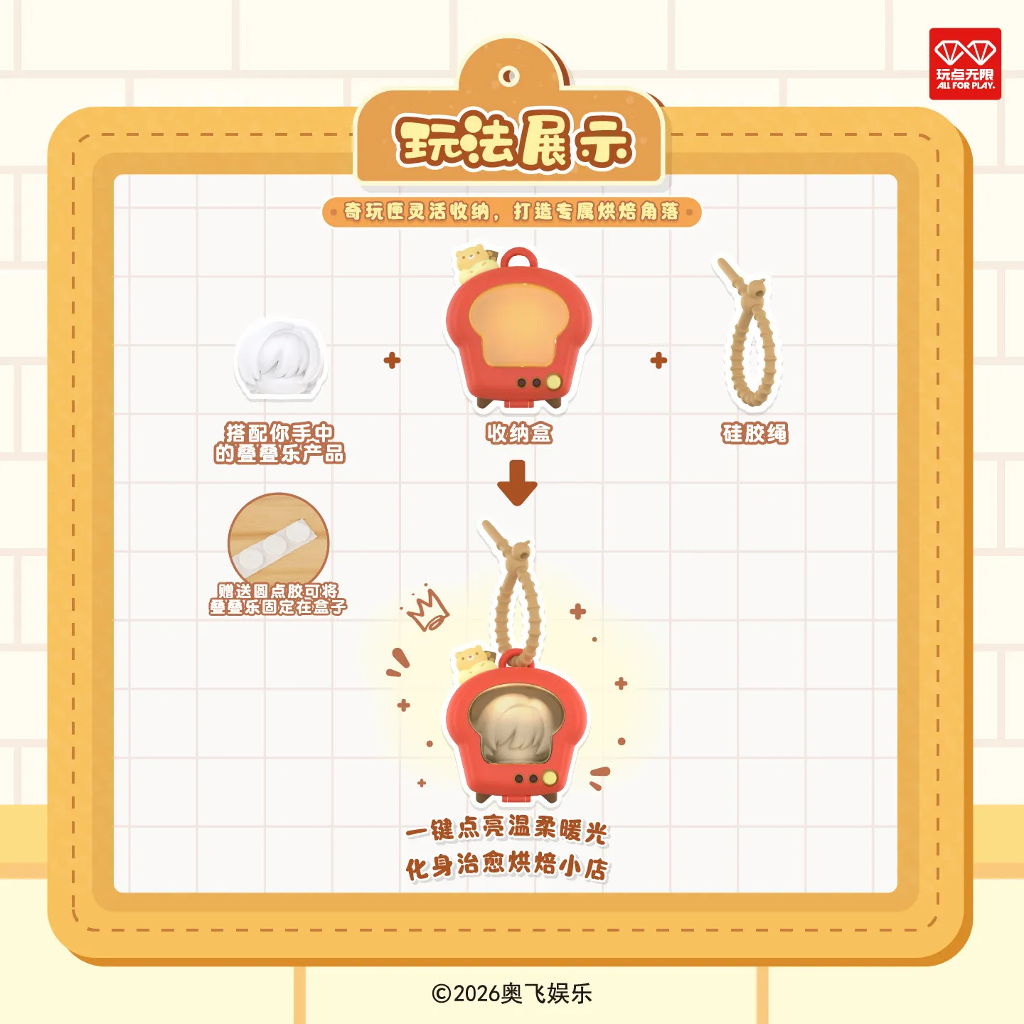 Новая оригинальная серия Fun Box Vol.1: Слепая коробка-сюрприз с мини-куклами и аксессуарами для выпечки, светящиеся брелоки и шляпки, аниме-мерч, подарок (art.: 3920db312b2af) - 3920db312b2af