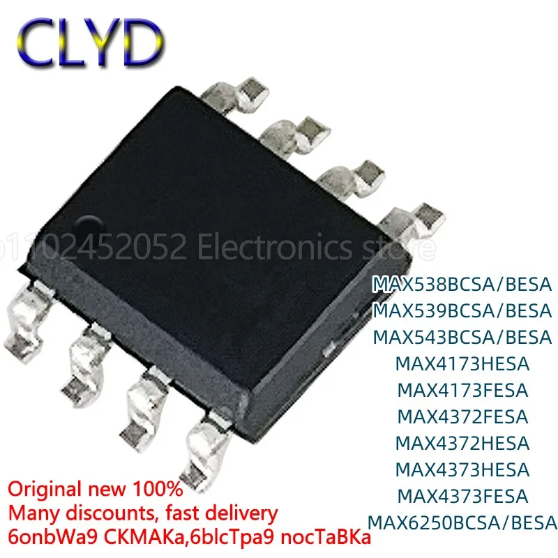 1 шт./партия, новые и оригинальные MAX538 539 543 6250 4173 4372 4373HESA FESA BESA BCSA SOP-8