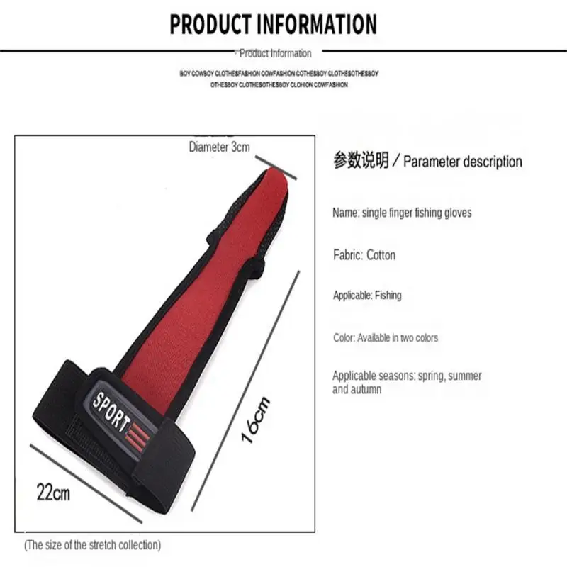 Перчатки для рыбалки одинарные два искусственных перчатки противоскользящие с