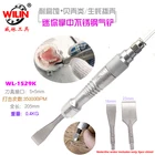 Стоматологическая лаборатория, стоматология, газовая лопата, пневматическое устройство для гипсового пластика, скребок для воздуха, набор ножей, медицинская литейная стоматология, гравировка