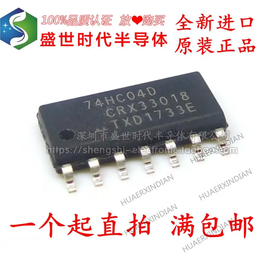 

10 шт. новый оригинальный 74HC04D SOP14 IC