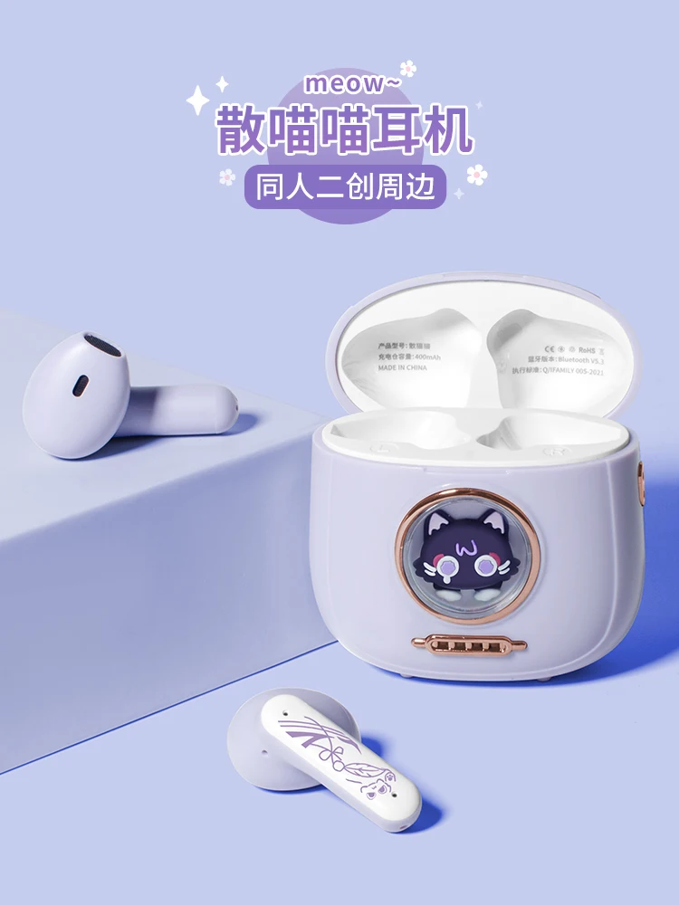 Bluetooth-наушники Genshin Impact Xiao Wanderer с шумоподавлением