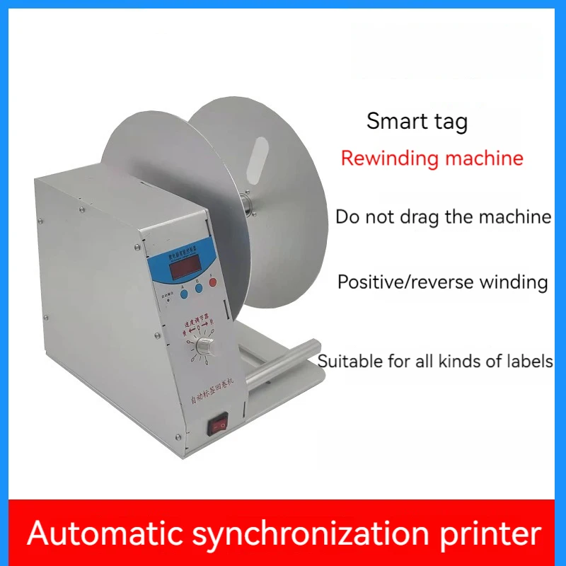 Портативная Автоматическая Этикетка 110 В/220 В устройство для перемотки этикеток