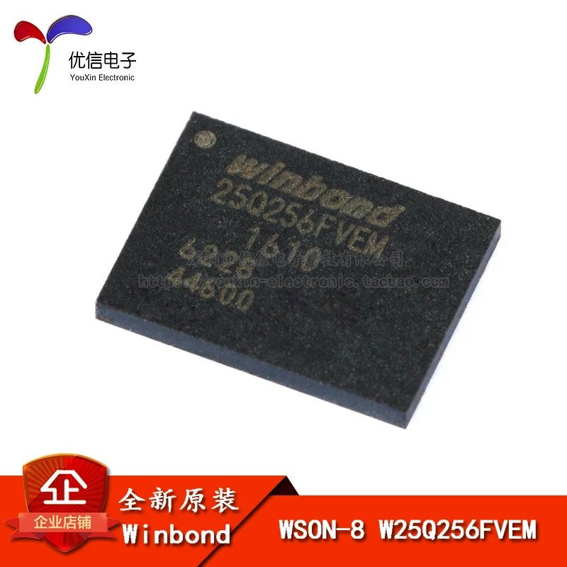 

5 шт./лот оригинальный winbond W25Q256JVEIQ WSON8 32 МБ 256 Мбит sram чип памяти