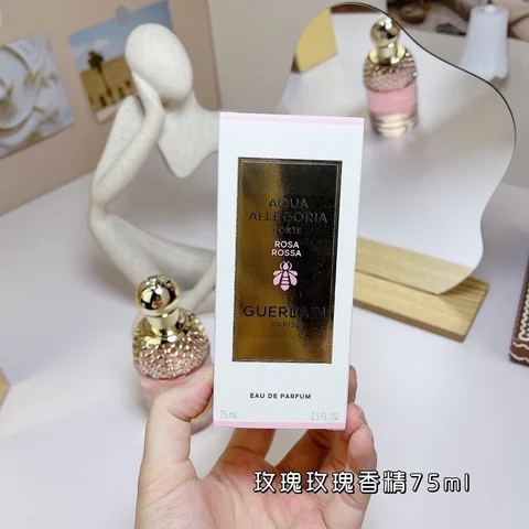 プティラドゥ エジプト香油 愛の巡礼ブレンド【クリア 感謝】 藤本さき