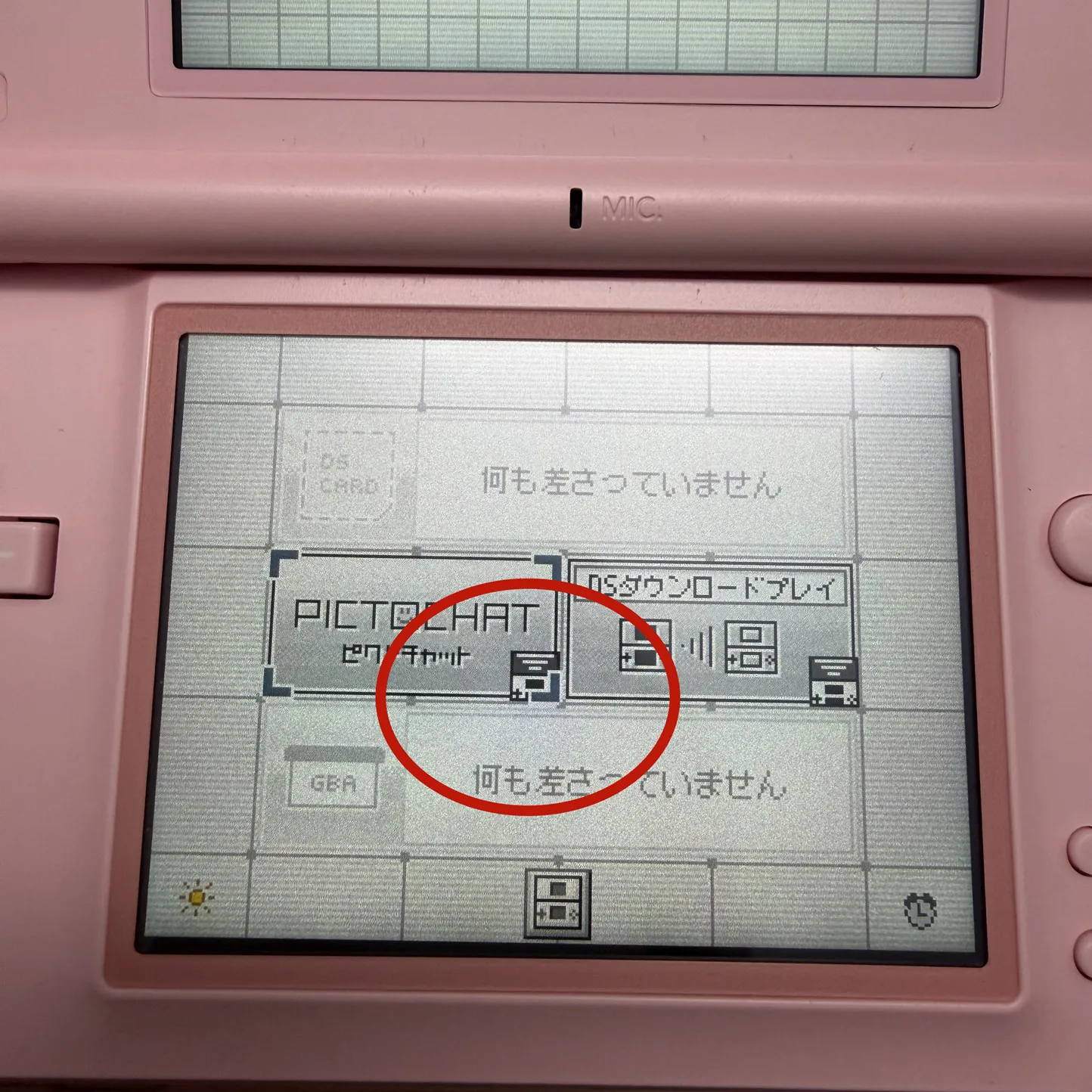 Новый ламинированный IPS LCD-экран 2026 года для Nintendo DS Lite NDSL DSL (art.: 3920da9f532ae) - 3920da9f532ae