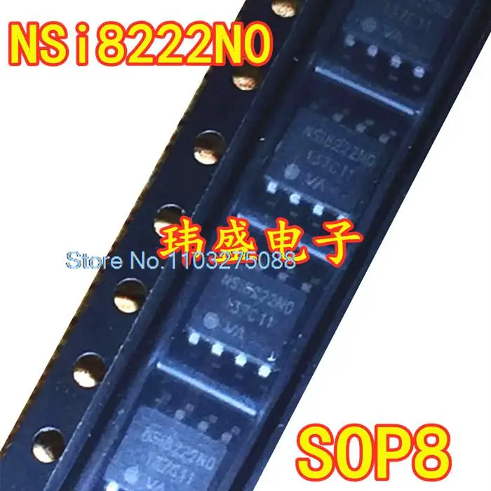 

5 шт./партия NSi8222N0 NSi8222N1 SOP8 150 Мбит/с 3.75KV IC