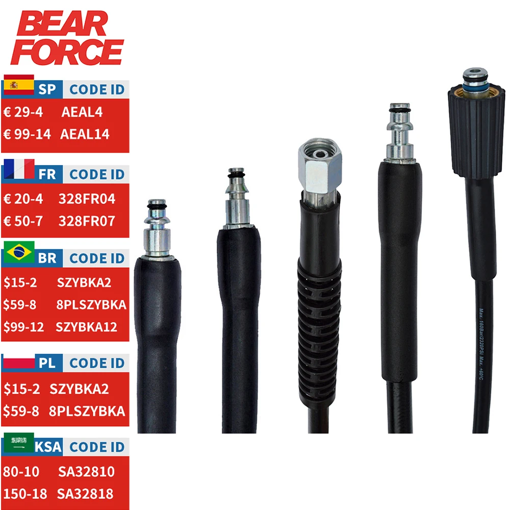 

Шланг для мойки высокого давления, удлинитель для воды, для Bort HAMMER Huter Bosch Daewoo Sterwins, 10 м