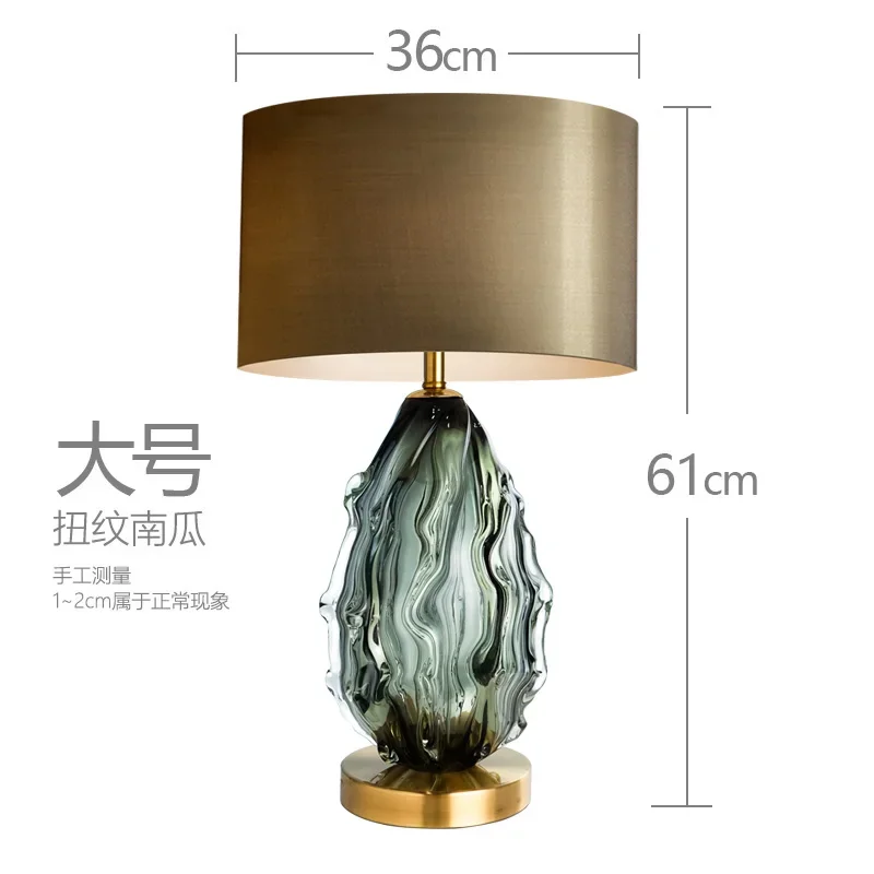 

Зеленая стеклянная настольная лампа GWGW