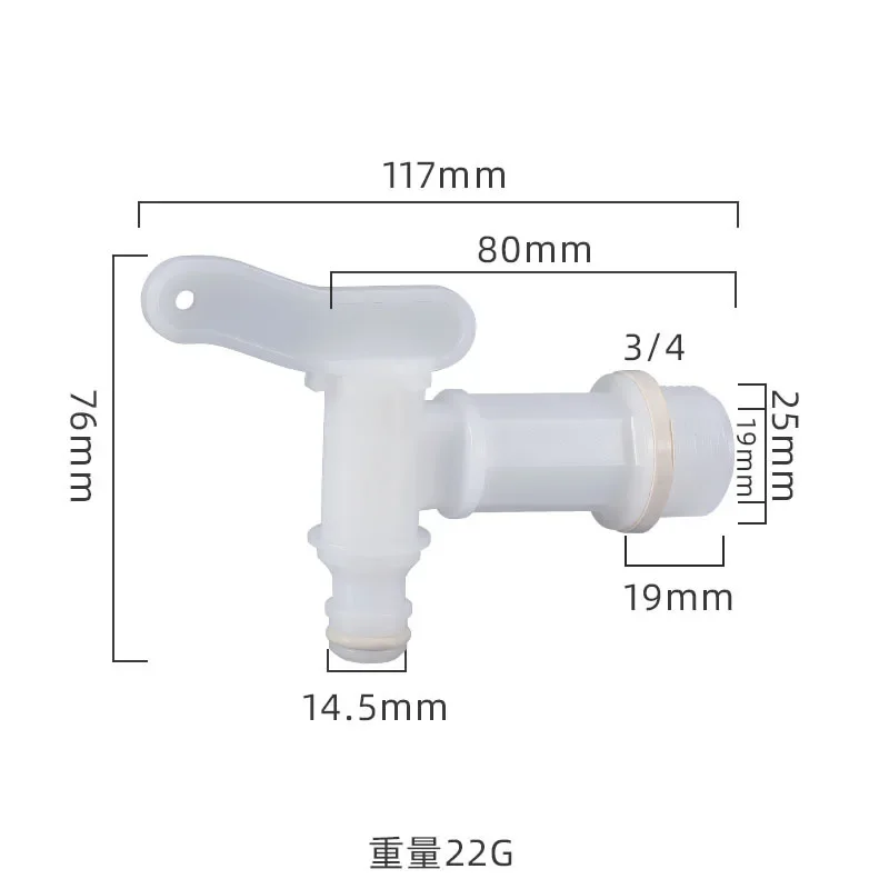 Крышка ведра 3/4 IBC S60 Кран Тонный ствол Клапан Центральная крышка переноса