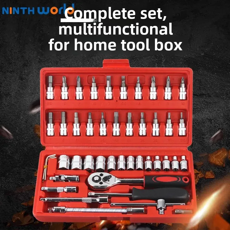 Высококачественный набор гаечных ключей из 46 предметов универсальный торцевых