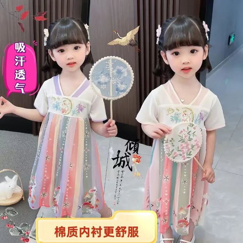 

Летний детский костюм ханьфу для девочек, китайский стиль, костюм Тан, старый Детский костюм, супер Сказочный детский новый комплект с юбкой