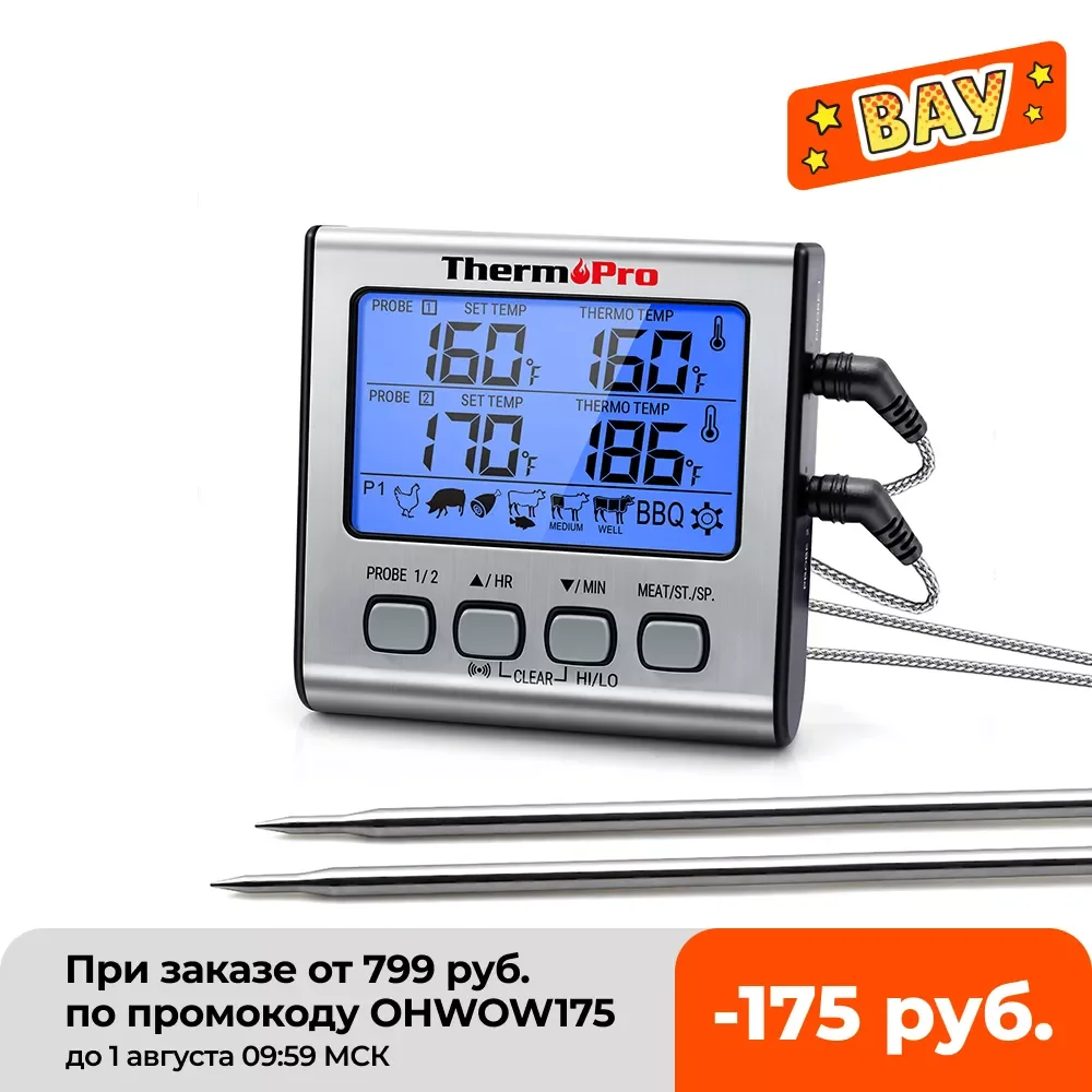 

ThermoPro TP17 цифровой термометр для мяса с двумя зондами