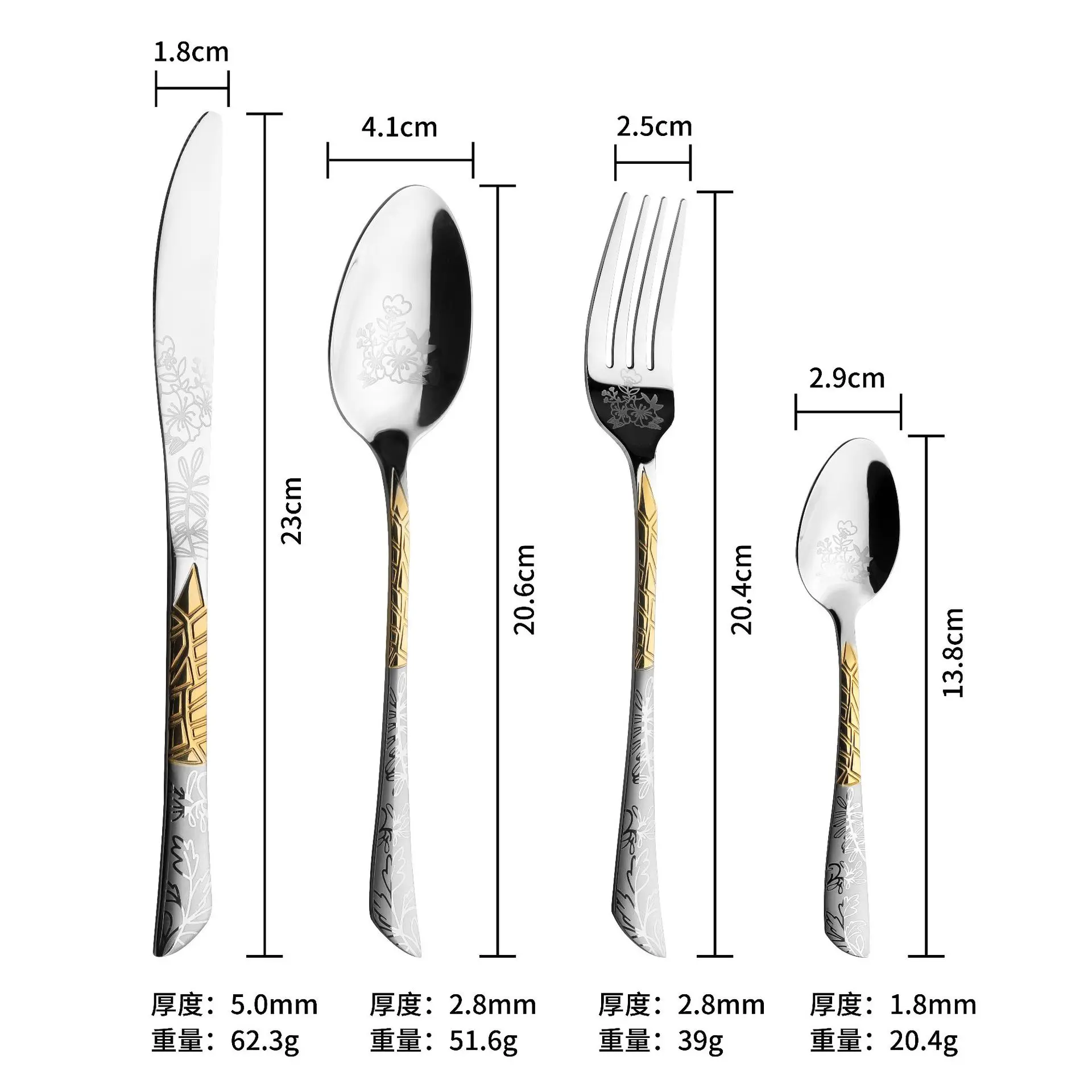 

Набор столовых приборов UOSU из нержавеющей стали с позолотой