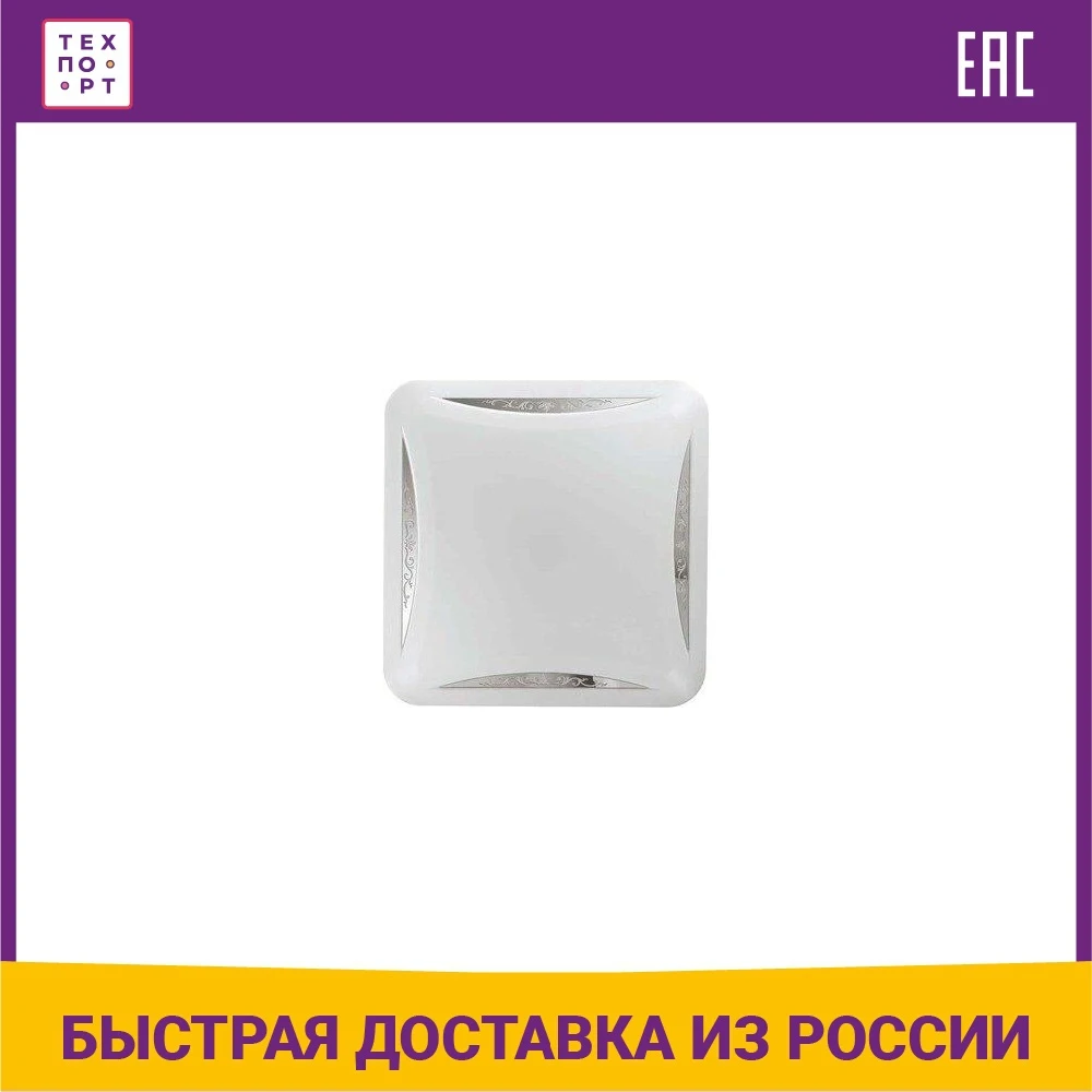 Ceiling LED light Sonex 2055/DL lamp Chandeliers Lights Indoor Lighting | Освещение