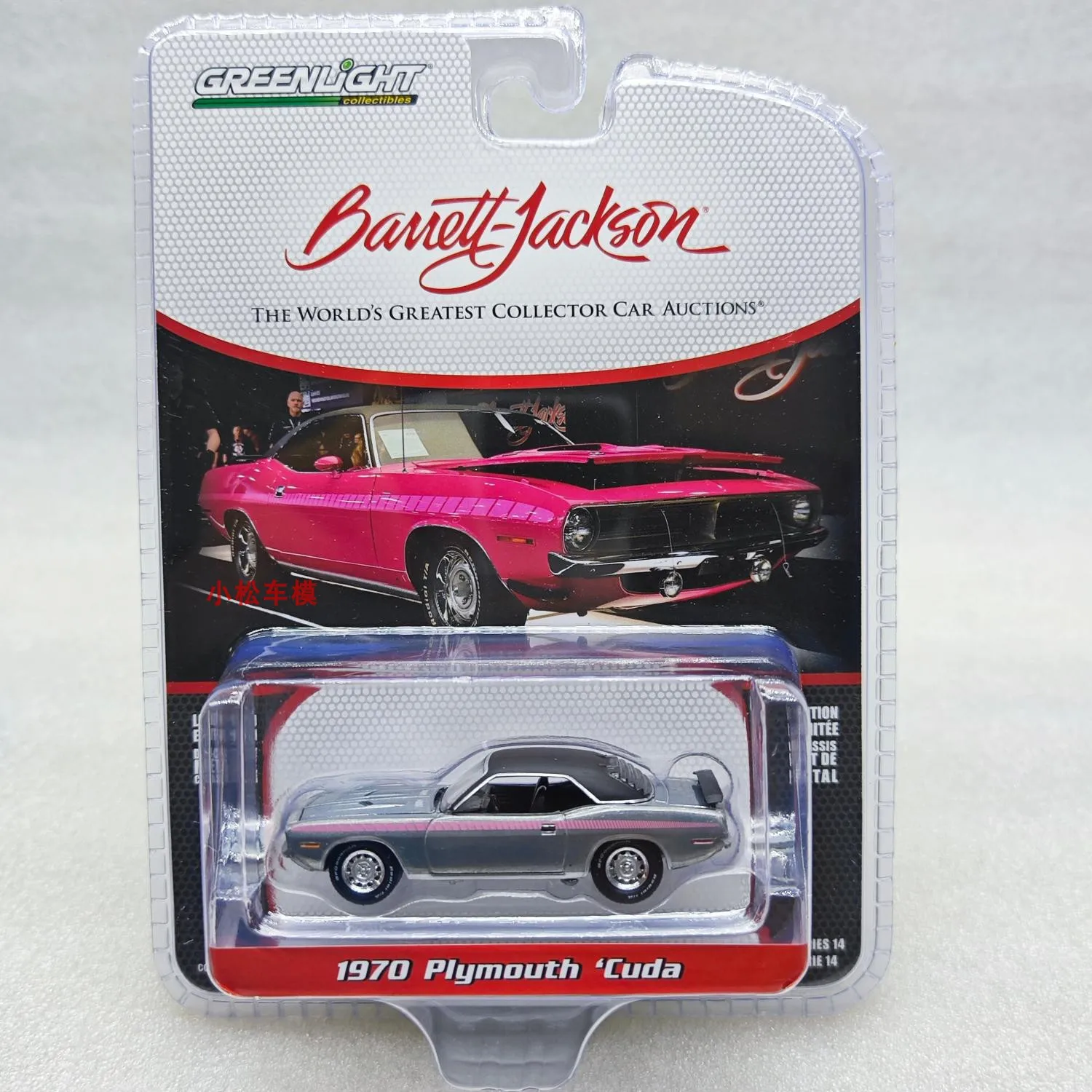 1:64 1970 Плимут Cuda высококлассная модель автомобиля из сплава коллекционная