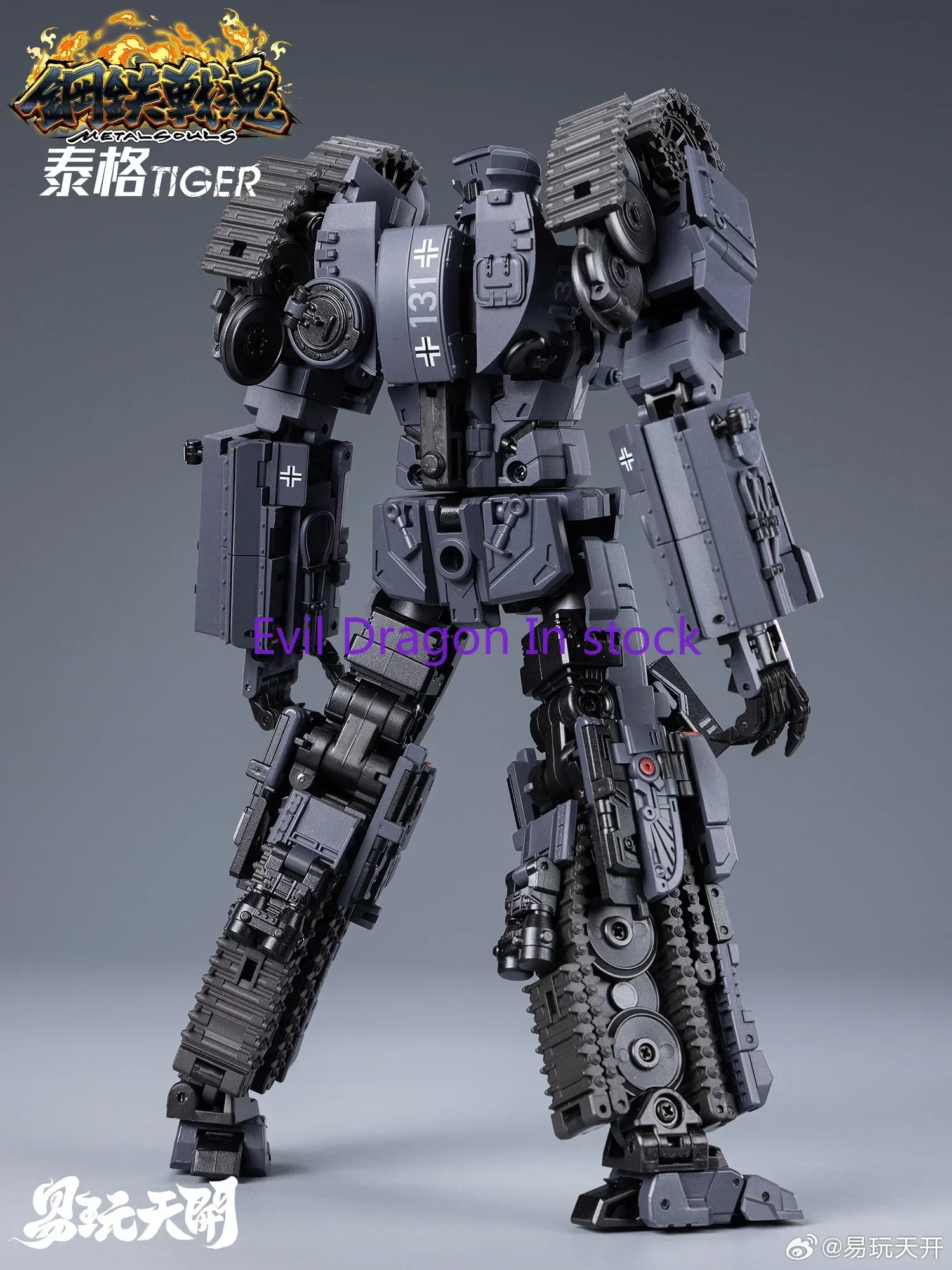 TOYSEASY YW2412 Tiger Tank YW-2412 Panzerkampfwagen VI Aus in Stock E I Action Figures Toys Collection Gift