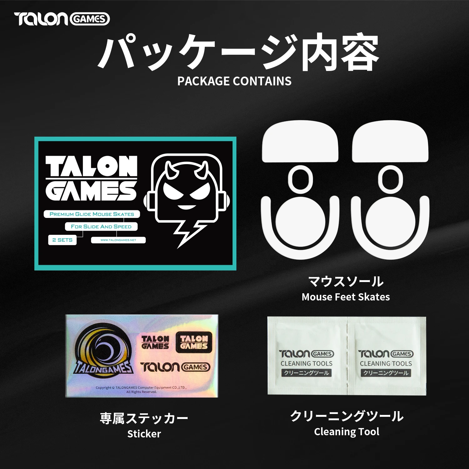 ONGAMES ножки для мыши коньки Logitech G PRO X Superlight 2 беспроводная ледяная белая сменная