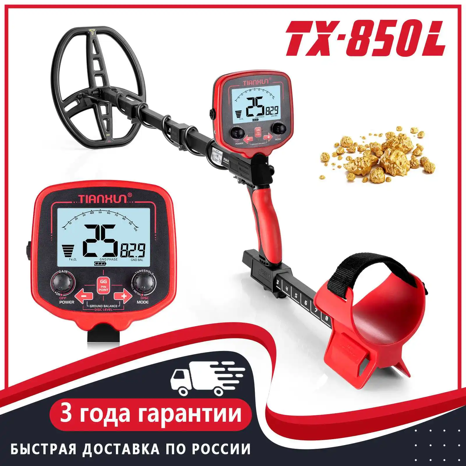 Фото Профессиональный подземный детектор золота Tianxun TX-850 с большой дальностью действия и глубиной обнаружения, промышленный металлоискатель от производителя №5