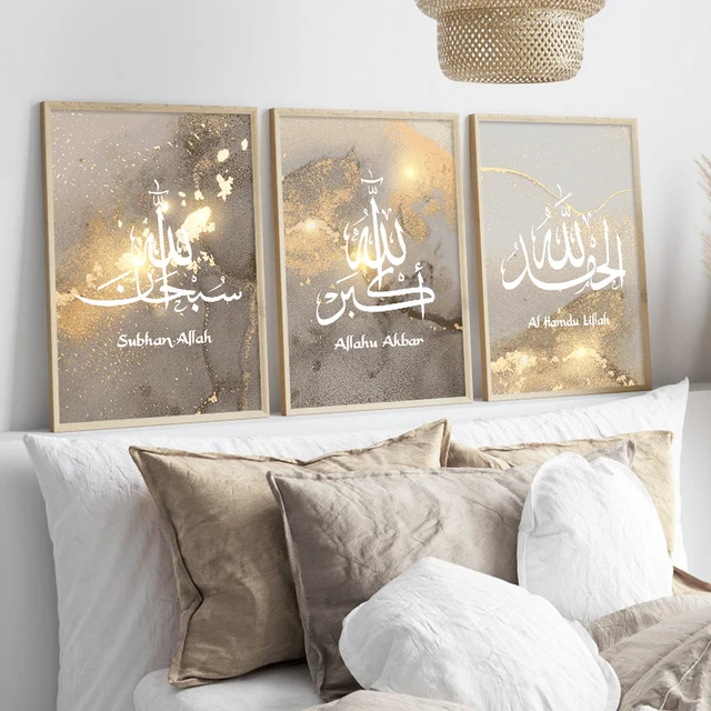 Modern Islamic Calligraphy Allahu Akbar Gold Marble Posters Canvas Painting Wall Art Print Pictures Living Room Home Decoration 1