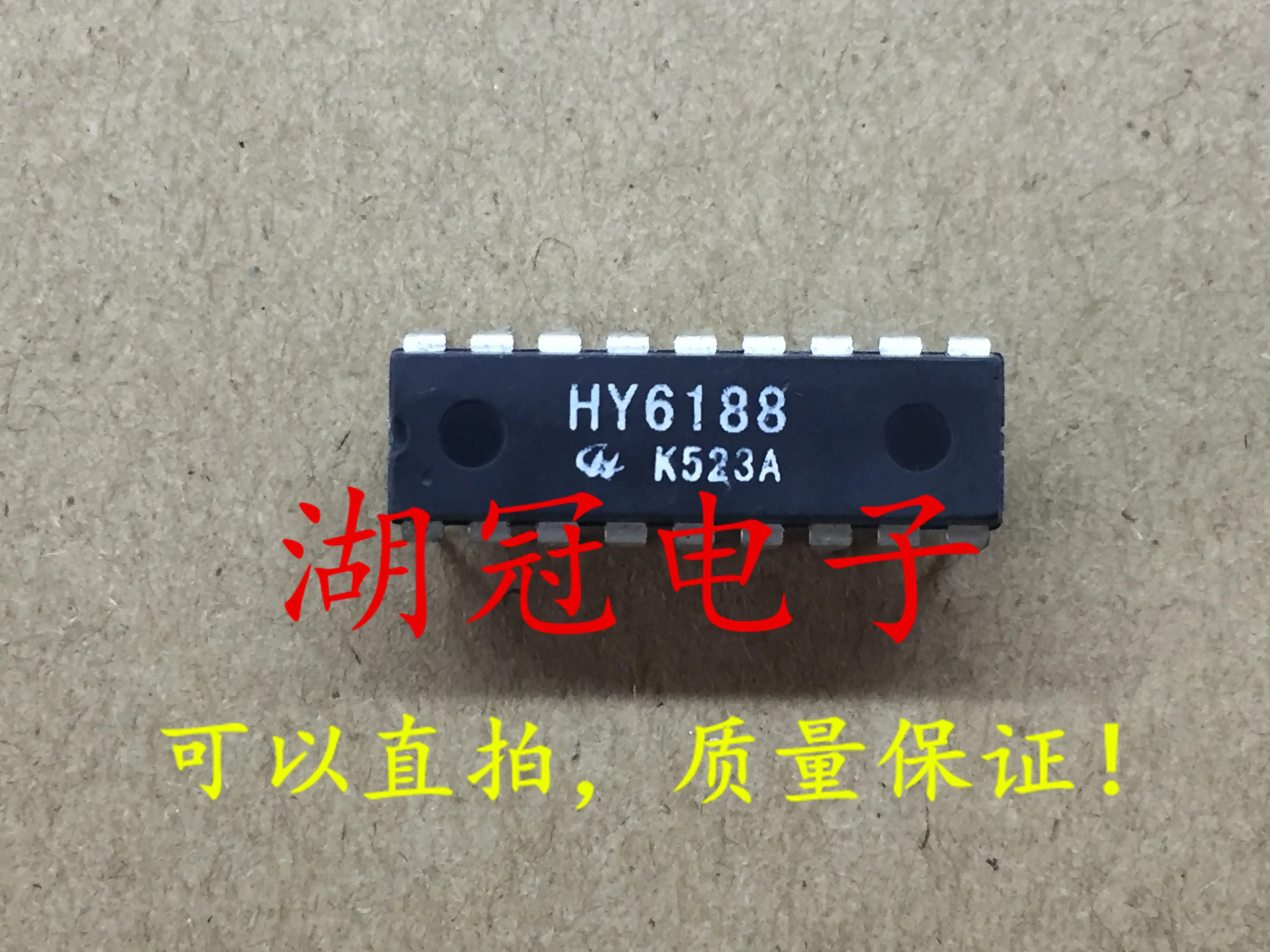 

10pcs original new HY6188 DIP tested well